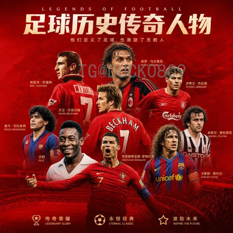 国际足联世界杯全面分析：历史、赛制、影响与未来展望